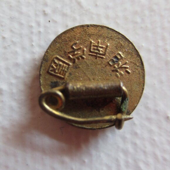 4 Lapel Pins, Gold & Black, Collectable, Law, Fraternity, Commemorative - Picture 5 of 9